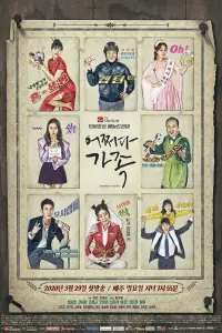  Семья по случайности  смотреть онлайн в хорошем качестве