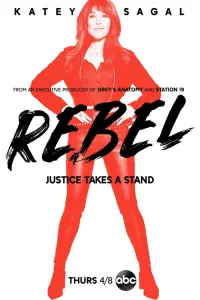  Бунтарка  смотреть онлайн в хорошем качестве