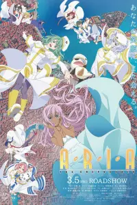 Смотреть  Ария: Сумерки  