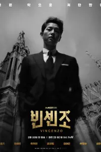  Винченцо  смотреть онлайн в хорошем качестве