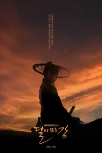  Лунная река  смотреть онлайн в хорошем качестве