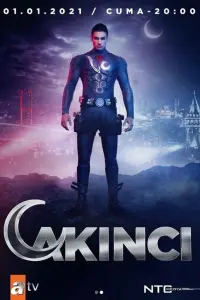 Смотреть Нападающий 