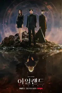  Остров  смотреть онлайн в хорошем качестве