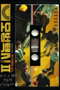 Смотреть  Таксист  