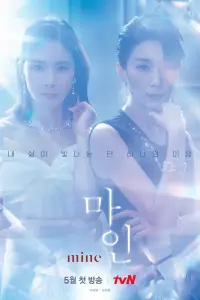  Всё это моё  смотреть онлайн в хорошем качестве