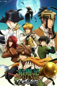 Смотреть Саюки: Перезарядка - Зероин 