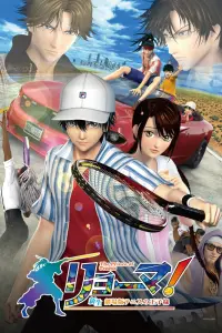  Рёма! Возрождение принца тенниса  смотреть онлайн в хорошем качестве