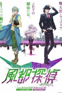 Смотреть  Детективы Футо  