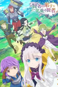 Смотреть  Она представилась ученицей мудреца  