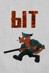 Смотреть  Ыт  