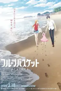 Смотреть  Фруктовая корзина: Прелюдия  