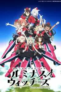  Сияющие ведьмы  смотреть онлайн в хорошем качестве