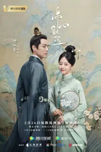 Смотреть  Нефритовое сердце Ши  