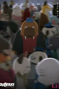 Смотреть  Необычное такси: В лесу  