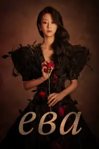 Смотреть  Ева  