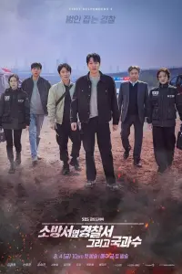 Смотреть  Полицейский участок рядом с пожарной станцией  