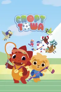 Спорт Тоша смотреть онлайн в хорошем качестве