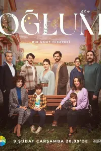 Смотреть  Мой сын  