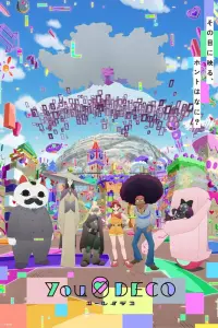 Смотреть  Юрэй Деко  