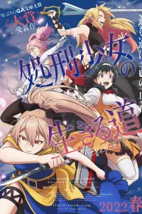 Смотреть Жизнь девушки-карателя 