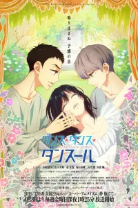 Смотреть  Танцуй, танцуй, танцор  