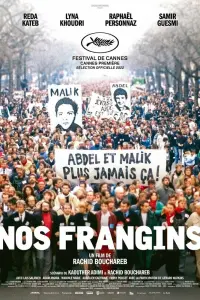 Наши братья смотреть онлайн в хорошем качестве