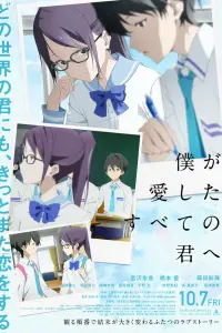 Смотреть  Каждой тебе, что я раньше любил  