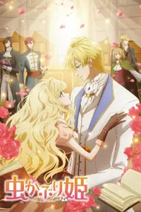  Принцесса-библиофил  смотреть онлайн в хорошем качестве