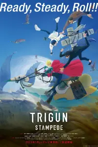 Смотреть  Триган: Ураган  