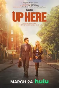 Смотреть  Тут наверху  