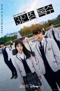  Месть от третьего лица  смотреть онлайн в хорошем качестве