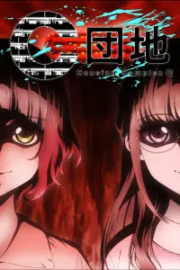 Смотреть  Жилой комплекс C  