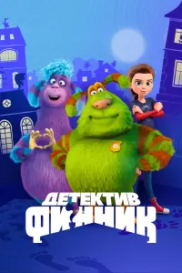  Детектив Финник  смотреть онлайн в хорошем качестве