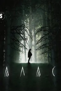 Смотреть Алас 