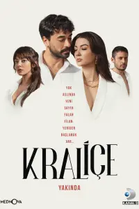 Смотреть Королева 