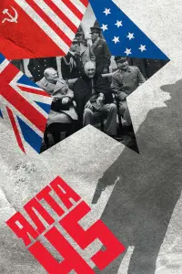 Смотреть  Ялта-45  