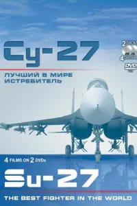 Смотреть  Су-27. Лучший в мире истребитель  