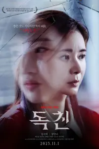  Токсичные родители  смотреть онлайн в хорошем качестве